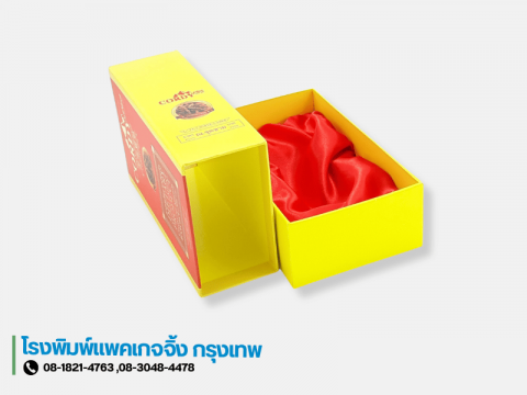 รับผลิตกล่องกระดาษใส่สินค้า