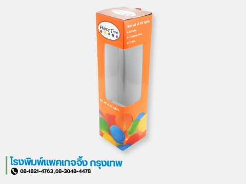 รับทำแพคเกจจิ้ง ไม่มีขั้นต่ำ