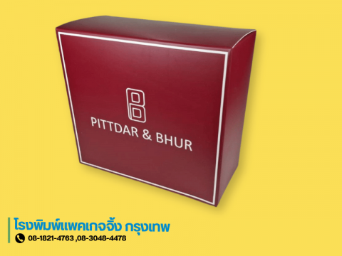 โรงงานผลิตกล่องสินค้างานหรู