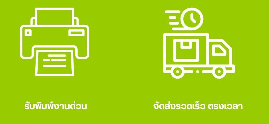 ผลิตกล่องแพคเกจจิ้ง